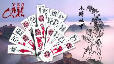 Lịch sử hình thành và phát triển game bài tổ tôm 